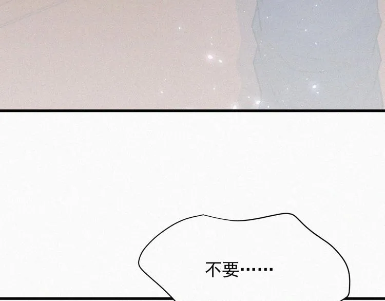 第6话 寻找出路 第69页