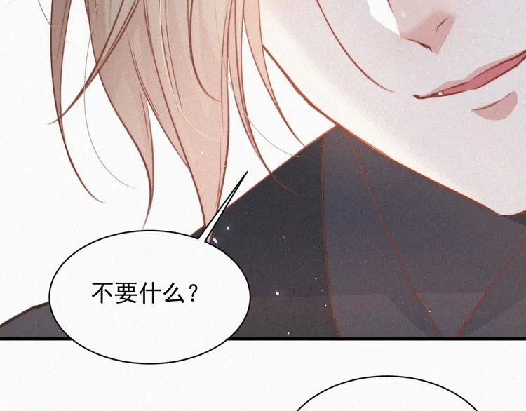 第6话 寻找出路 第73页