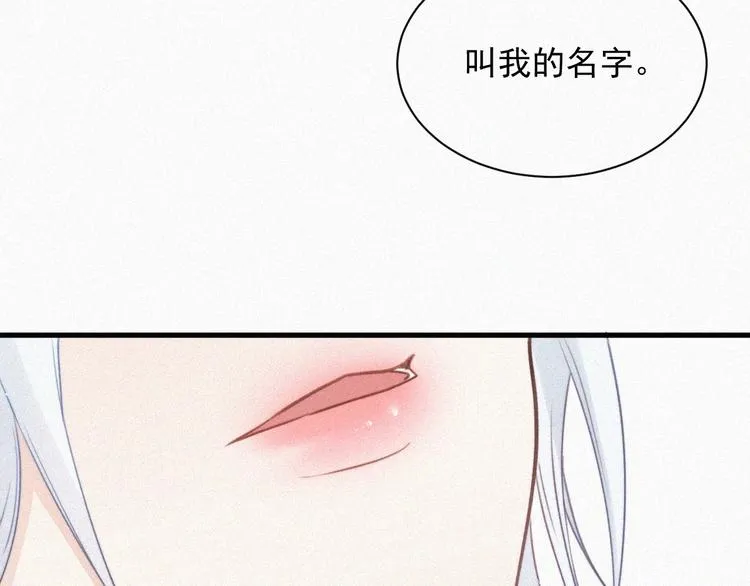 第6话 寻找出路 第74页