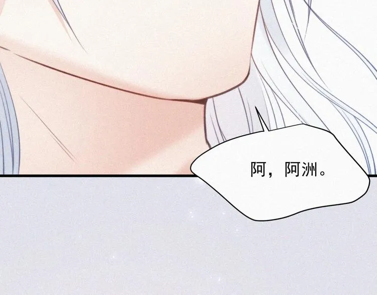 第6话 寻找出路 第75页