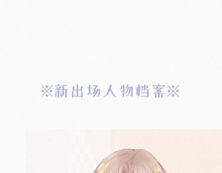 第6话 寻找出路 第81页