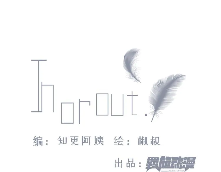 第7话 昭兰学院 第4页