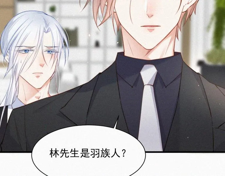 第7话 昭兰学院 第16页