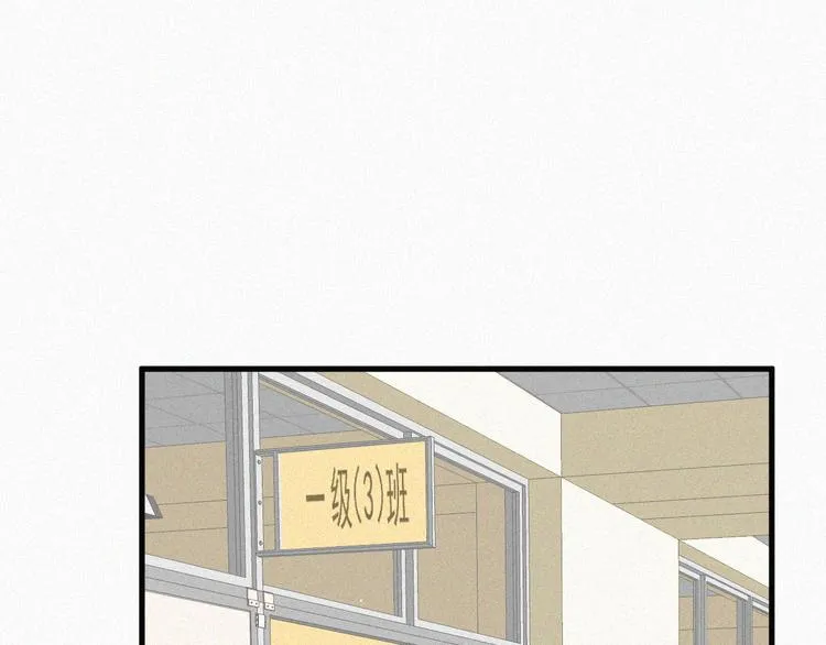 第8话 喜欢他的味道 第5页