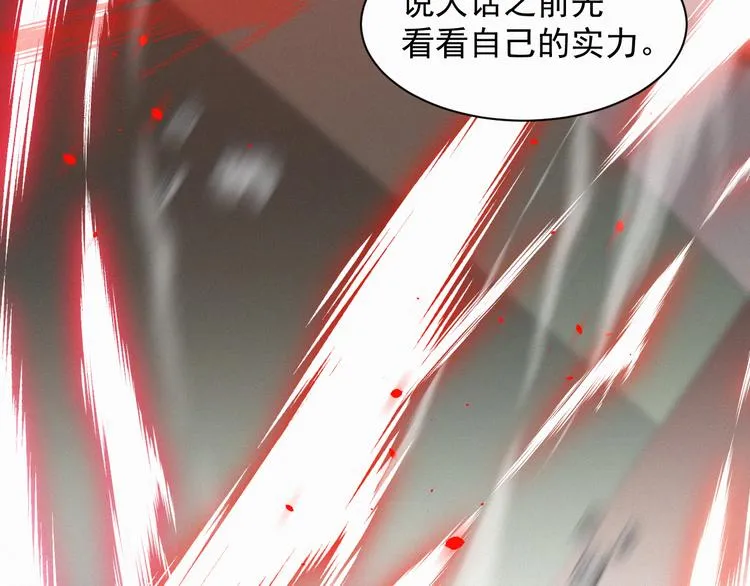 第11话 不顾一切 第28页