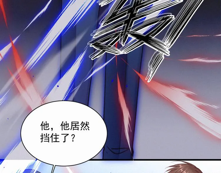 第11话 不顾一切 第32页