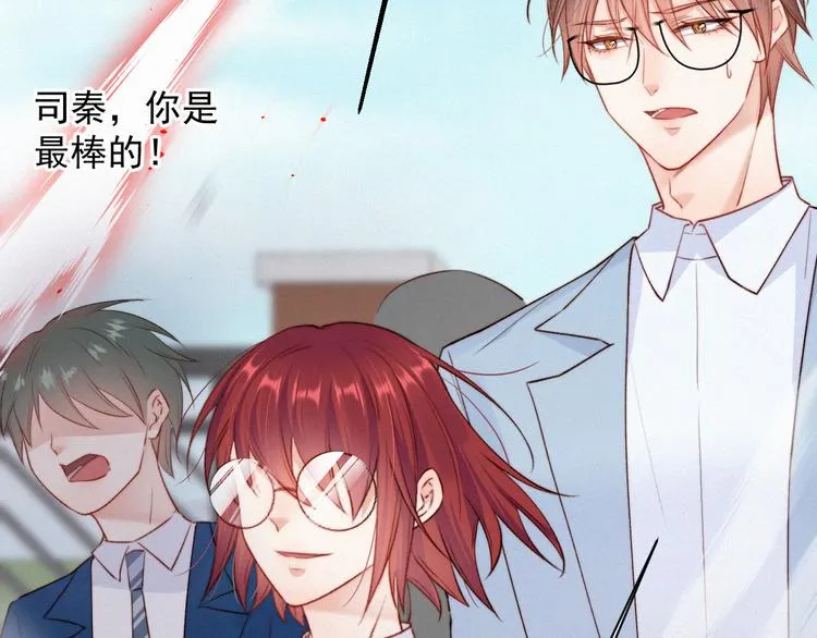 第11话 不顾一切 第36页