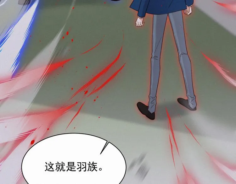 第11话 不顾一切 第40页