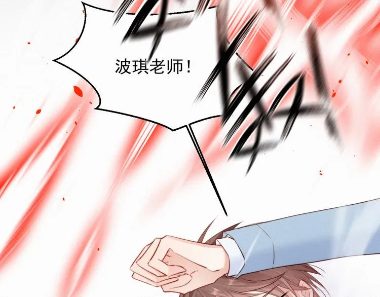 第11话 不顾一切 第48页