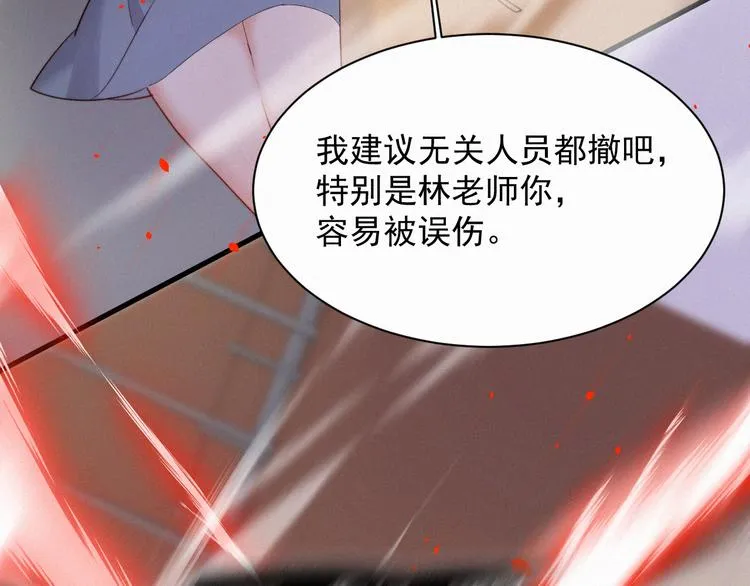 第11话 不顾一切 第51页