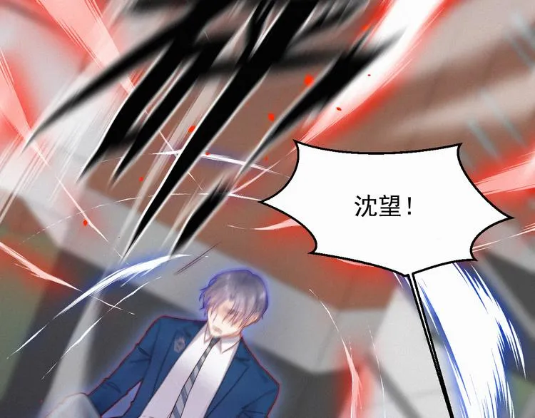 第11话 不顾一切 第52页