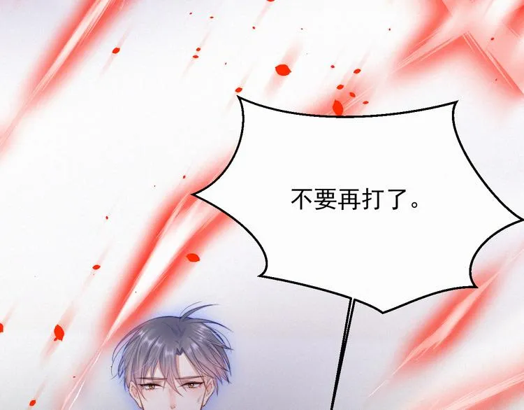 第11话 不顾一切 第54页