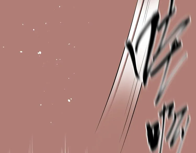 第15话 林叔叔是我的 第55页