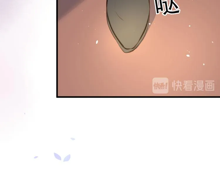 第15话 林叔叔是我的 第66页
