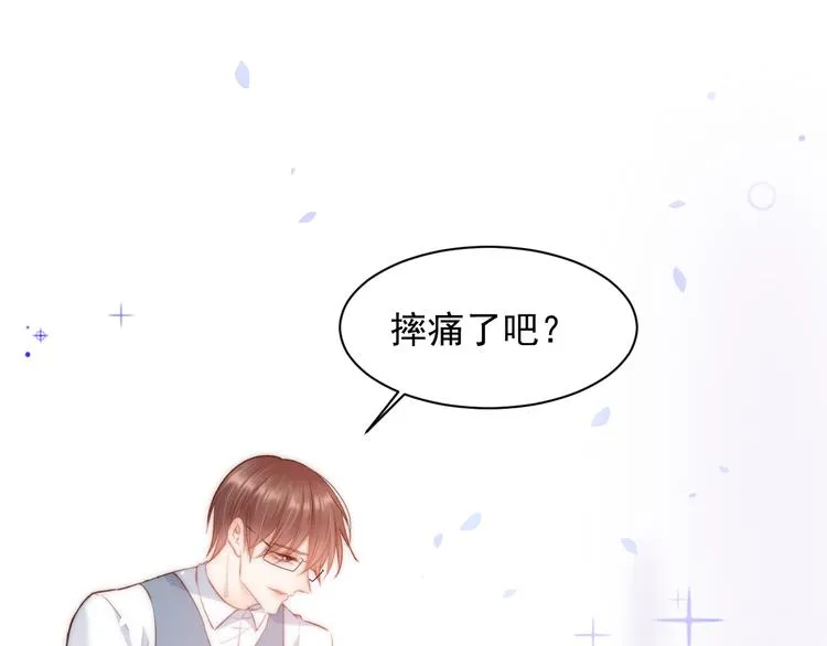 第15话 林叔叔是我的 第67页