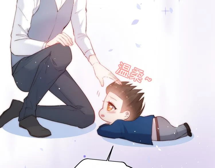 第15话 林叔叔是我的 第68页