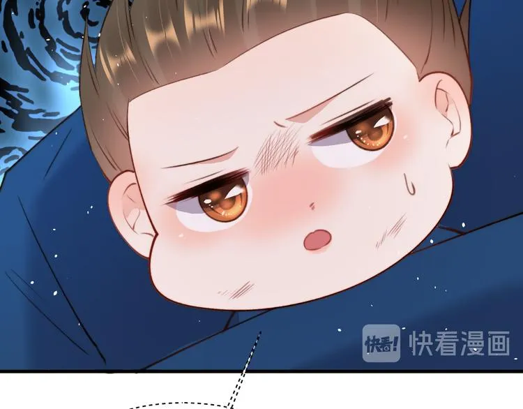 第15话 林叔叔是我的 第76页