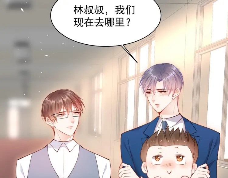 第15话 林叔叔是我的 第78页