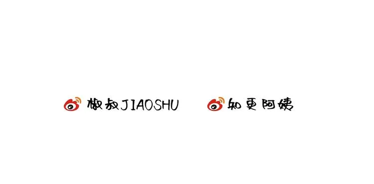 第15话 林叔叔是我的 第86页
