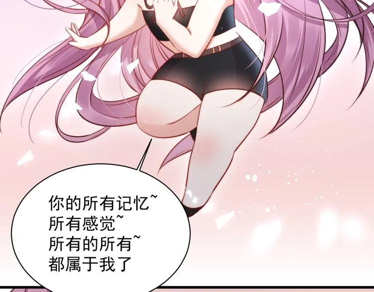 第17话 孩子被教坏了? 第18页