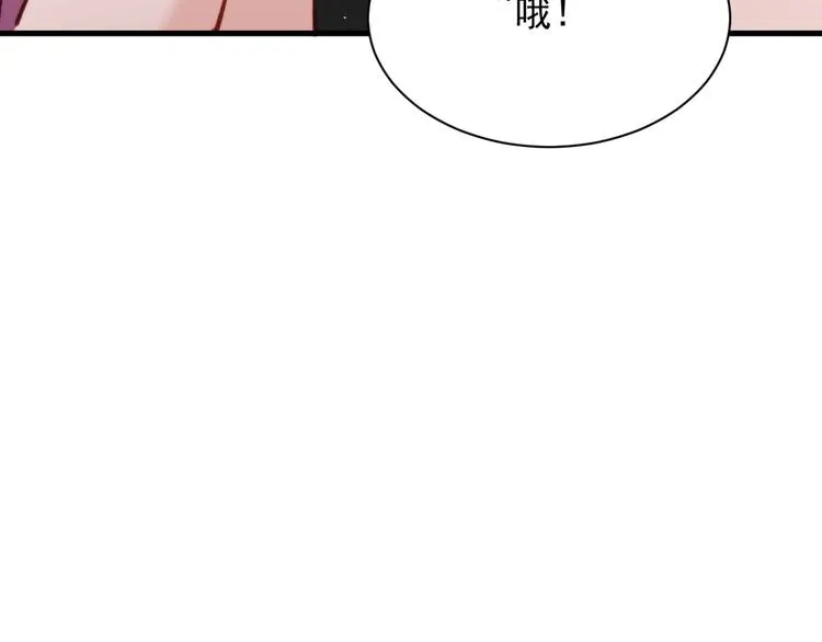 第17话 孩子被教坏了? 第20页