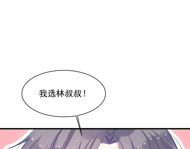 第17话 孩子被教坏了? 第26页