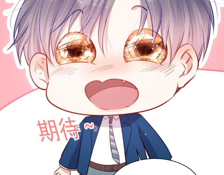 第17话 孩子被教坏了? 第27页