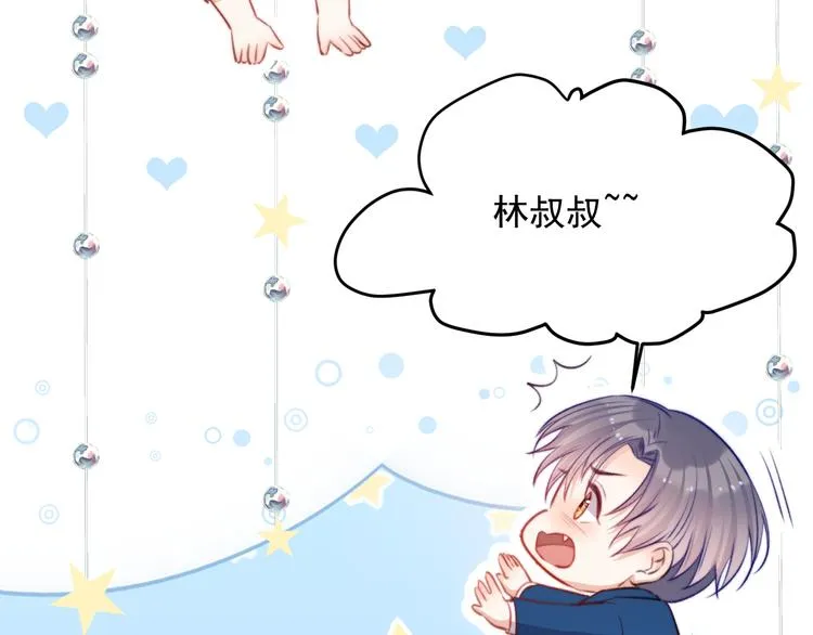 第17话 孩子被教坏了? 第33页