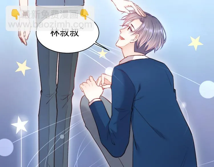 第17话 孩子被教坏了? 第36页