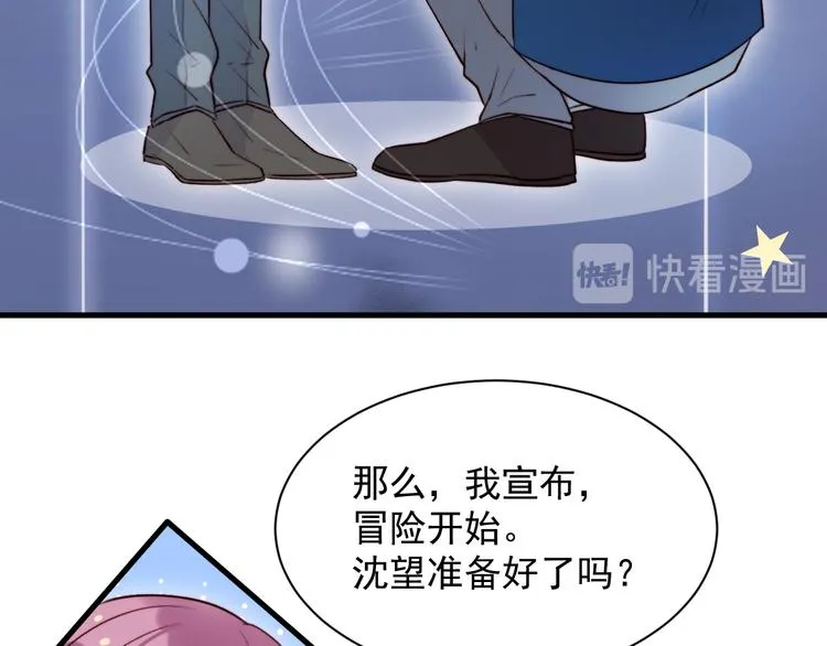 第17话 孩子被教坏了? 第37页