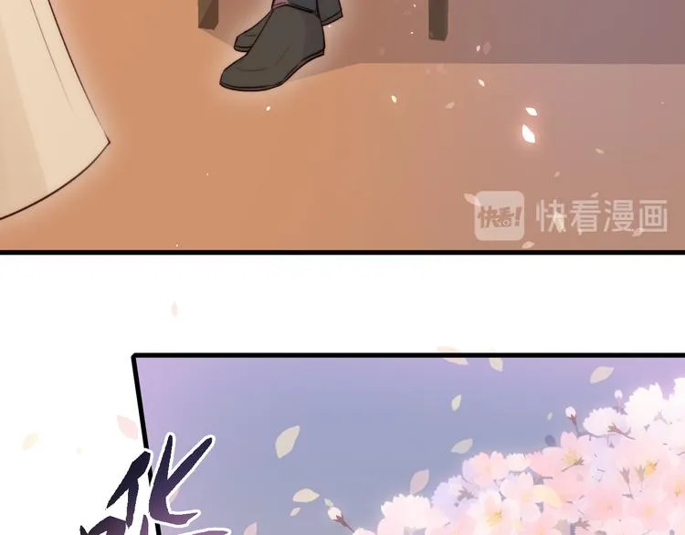 第17话 孩子被教坏了? 第52页