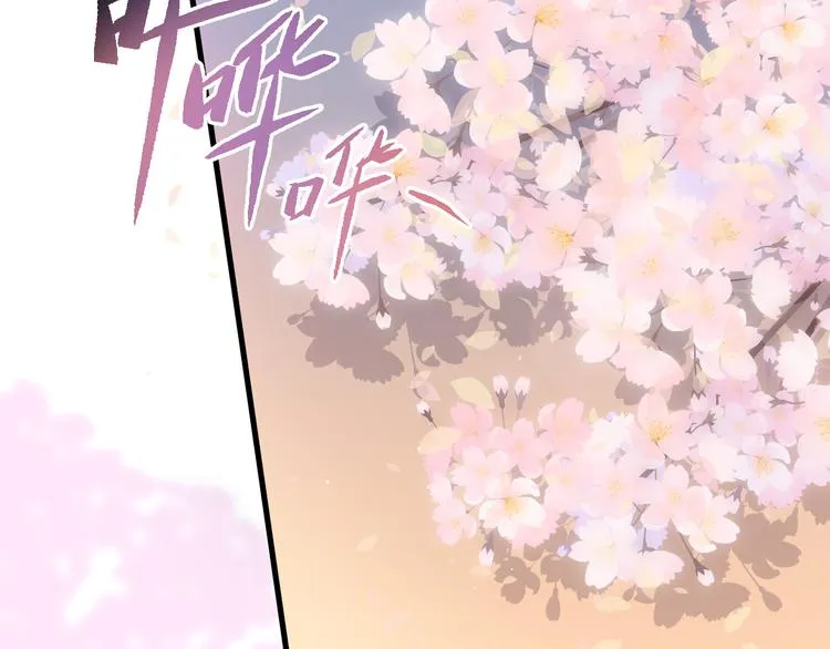 第17话 孩子被教坏了? 第53页