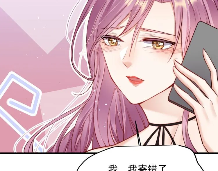 第17话 孩子被教坏了? 第69页