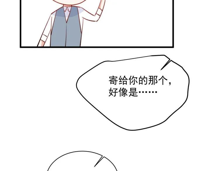 第17话 孩子被教坏了? 第71页