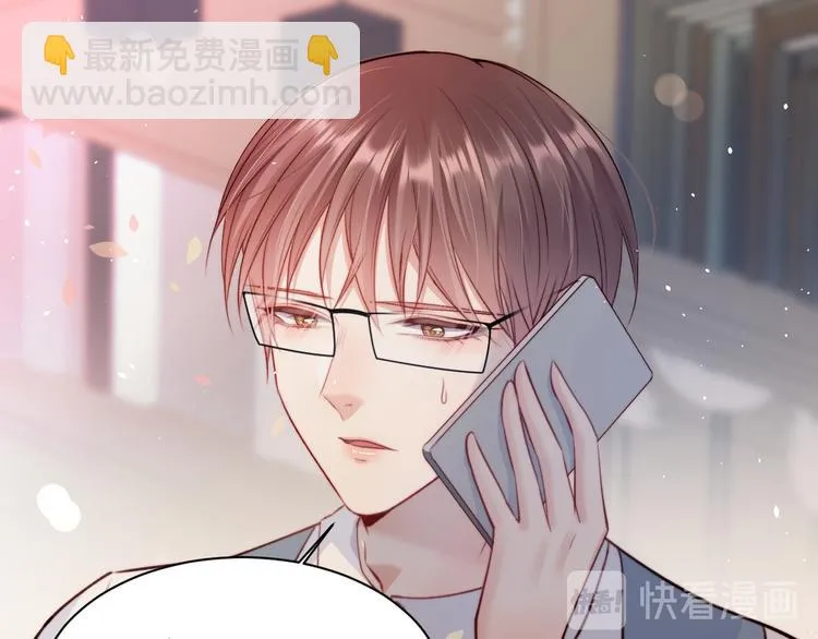 第17话 孩子被教坏了? 第73页