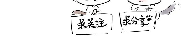 第17话 孩子被教坏了? 第92页