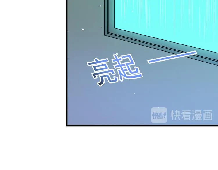 第16话 好近 第36页