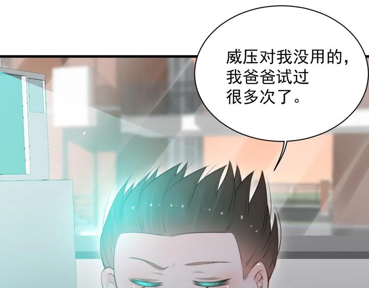 第16话 好近 第37页