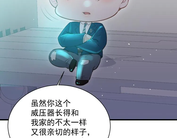 第16话 好近 第38页
