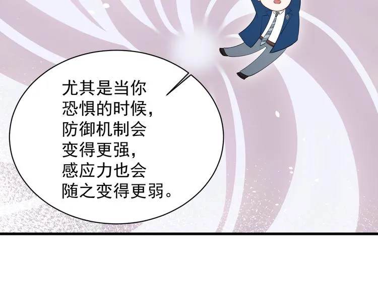 第16话 好近 第50页