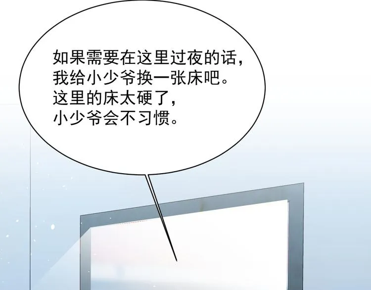 第16话 好近 第55页