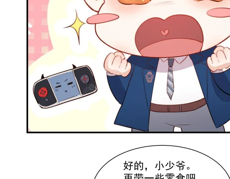 第16话 好近 第59页
