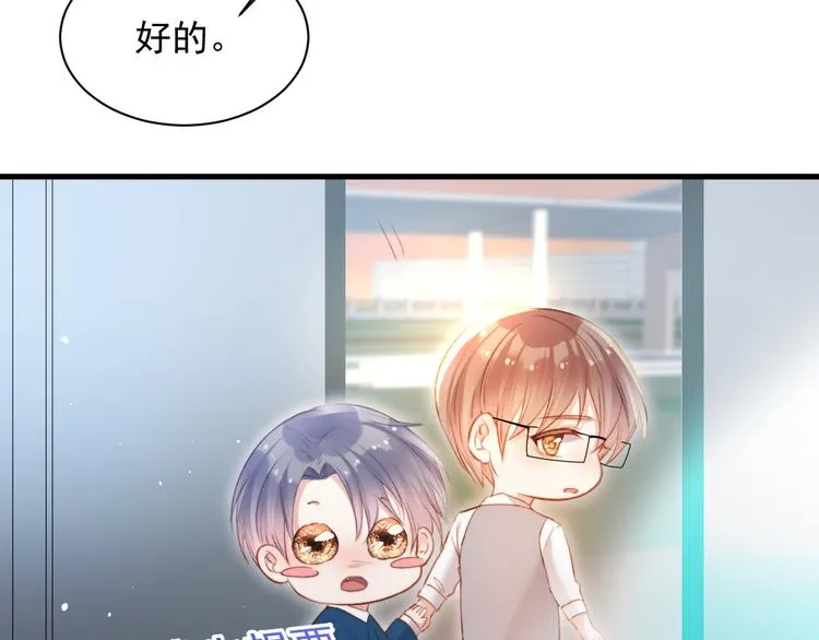 第16话 好近 第62页