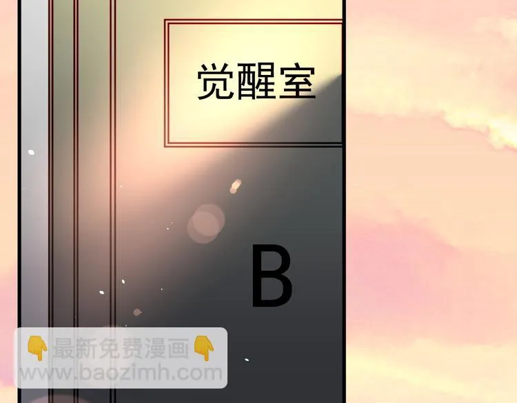 第16话 好近 第66页