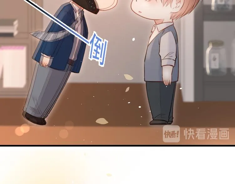 第16话 好近 第81页