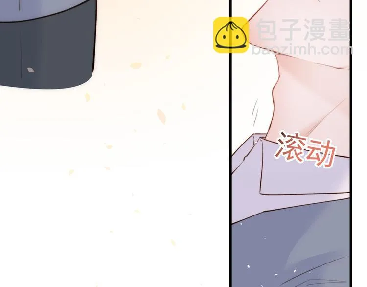 第16话 好近 第91页
