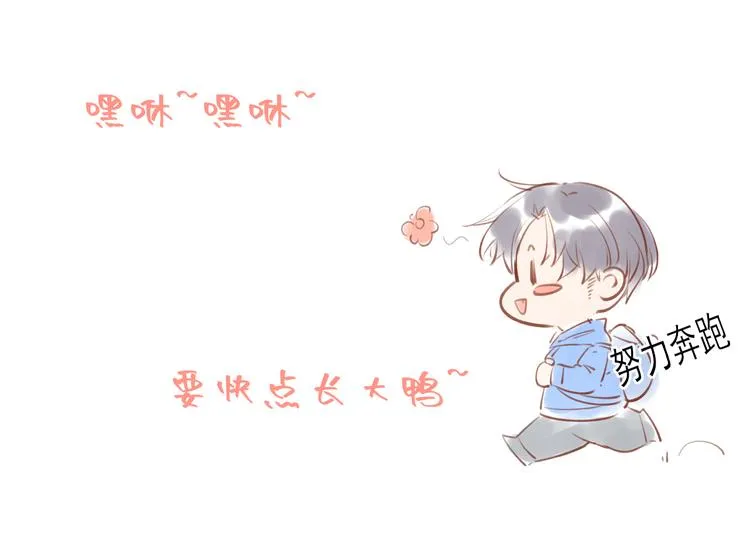 第16话 好近 第95页