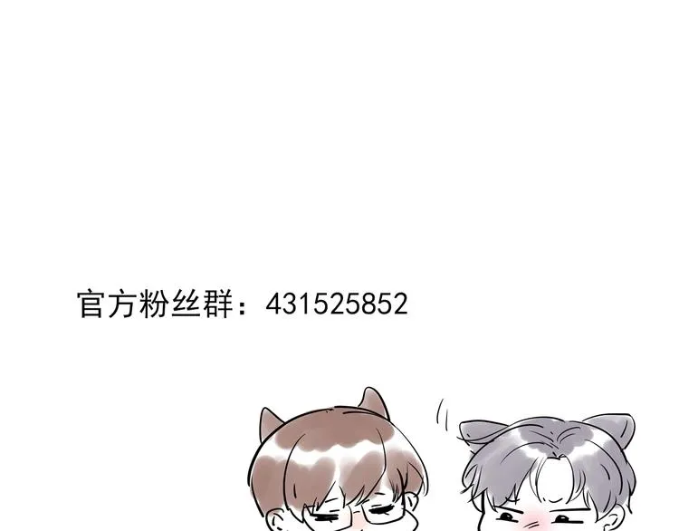 第16话 好近 第96页