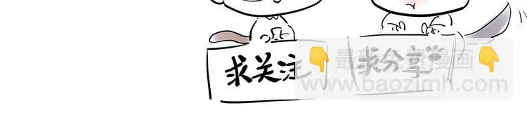 第16话 好近 第97页