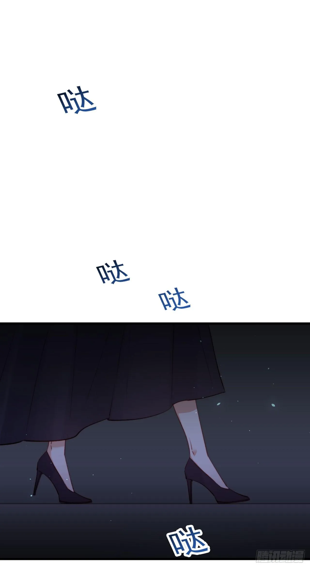 第20话 好热 第3页